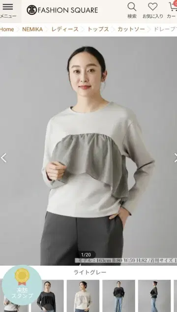 PUPULA 드레이프 프릴 풀오버