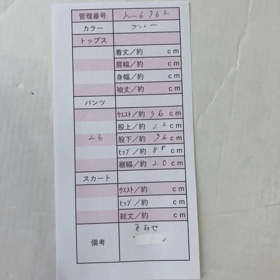 10번째 상품 이미지