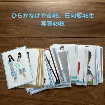 히라가나 케야키46, 히나타자카46 브로마이드 묶음 판매
