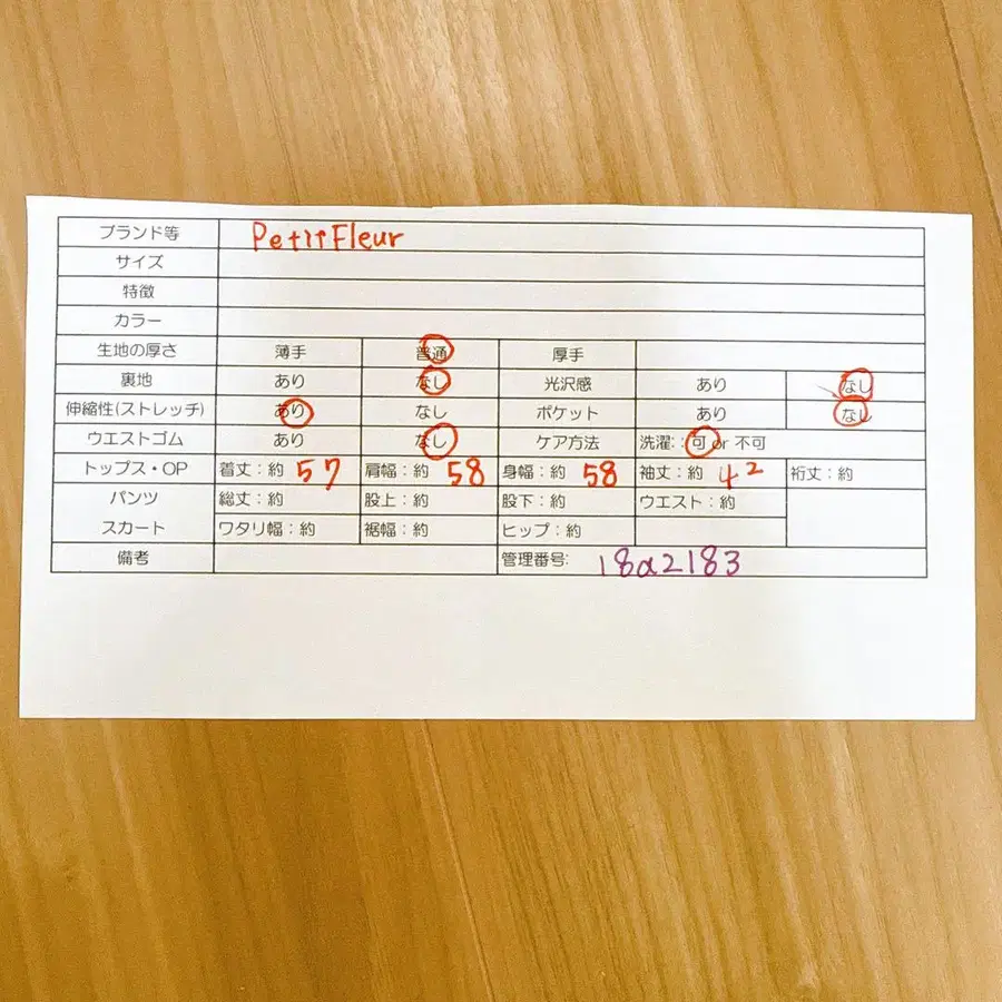 12번째 상품 이미지