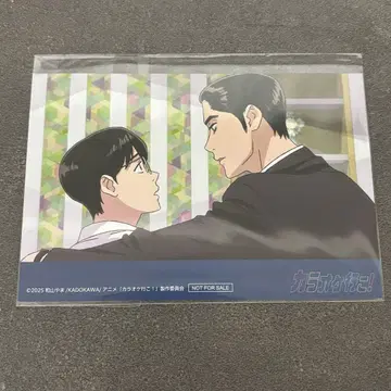 가라오케 가자! 마네키네코 콜라보 엽서