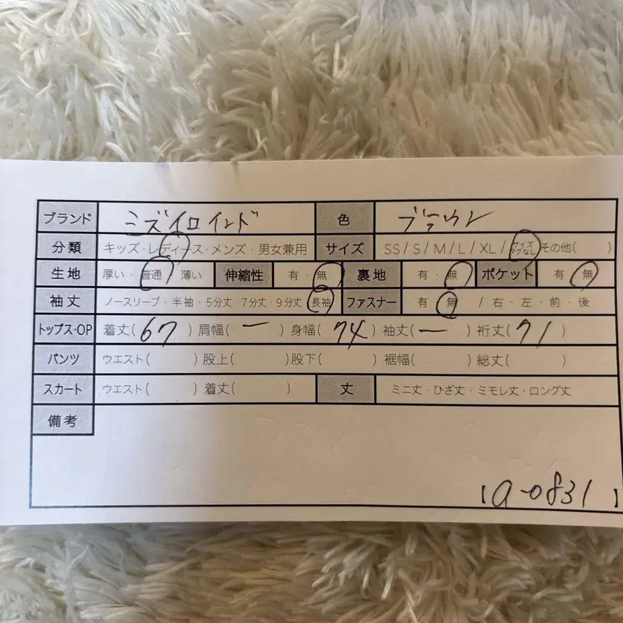 9번째 상품 이미지
