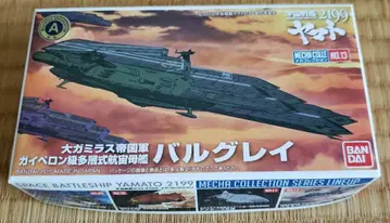 우주전함 야마토2199 발그레이 메카콜레