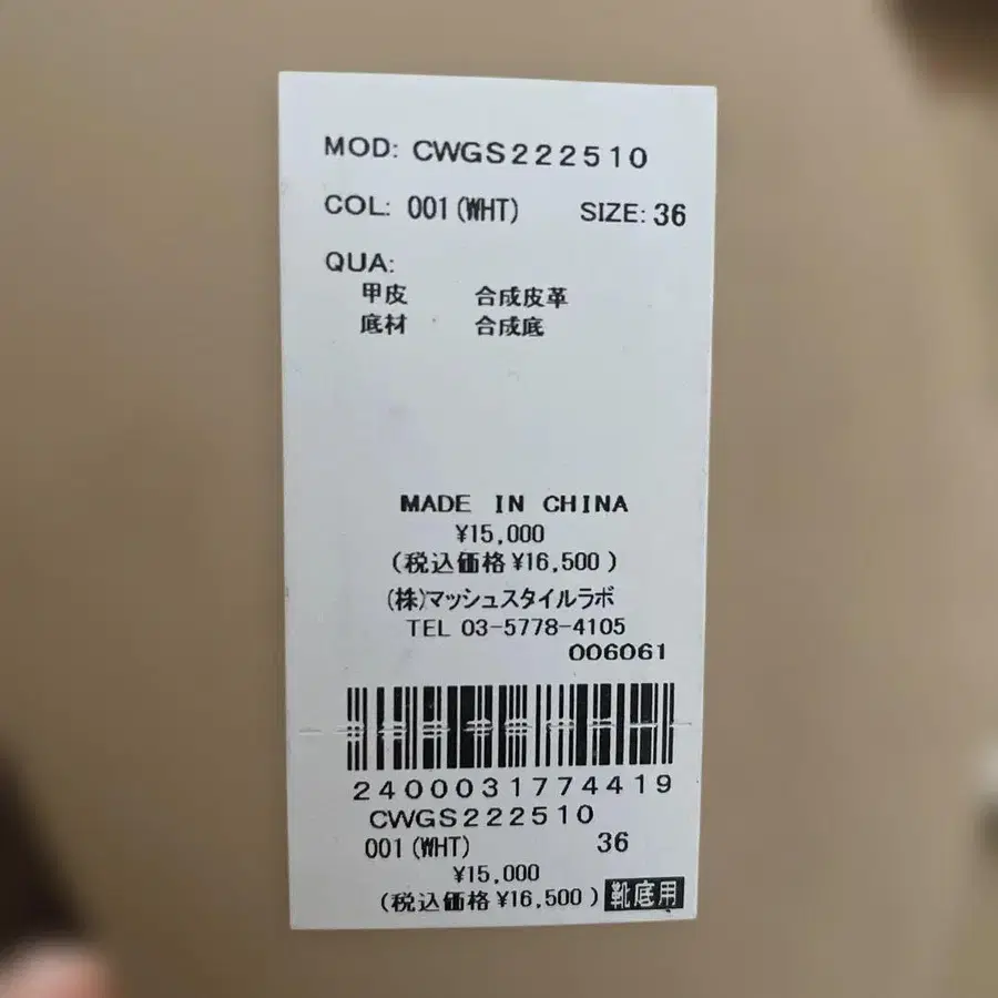 4번째 상품 이미지