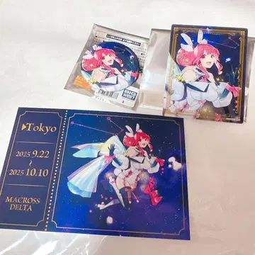 초시공 은하 기행 MACROSS JOURNEY 마키나