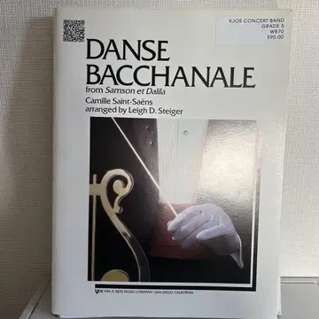 Danse Bacchanale from Samson et Dalila