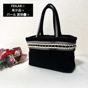 희귀 레어 FEILAR 페이저 진주 펄 핸드백 관혼상제