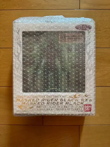 S.I.C. 클래식 2008 가면라이더 BLACK RX & BLACK