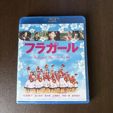 플라걸 (2006 시네캐논)