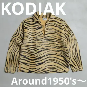 레어 코디악 애니멀 타이거 50s 새상품급 빈티지 인조 모피