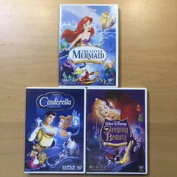 디즈니 인어공주 & 신데렐라 & 잠자는 숲속의 공주 DVD 세트