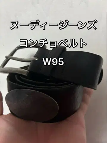 Nudie Jeans 누디진 콘초 벨트 블랙 W95