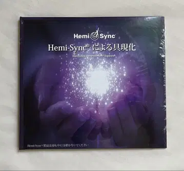 [ 미사용 새상품 ] 헤미싱크 Hemi-Sync에 의한 구현 CD