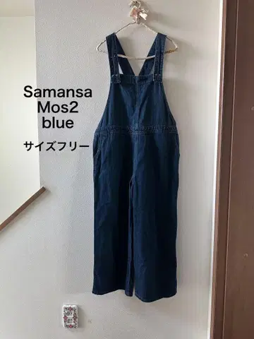 Samansa Mos2 데님 살로펫 블루 프리 사이즈