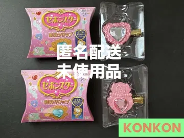 세본스타 앞머리 클립