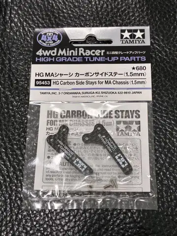 TAMIYA HG MA 섀시 카본 사이드 스테이 (1.5mm)