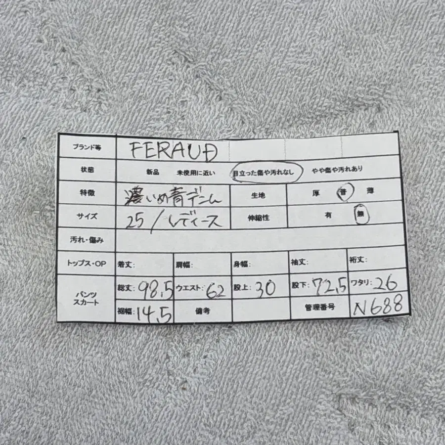11번째 상품 이미지