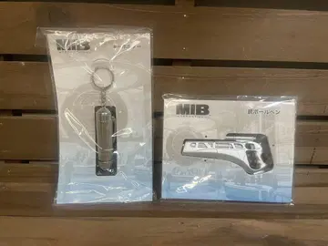 MIB 총 모양 키링 실버