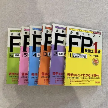 합격 텍스트 FP기능사 1급 전권 '23-24년판