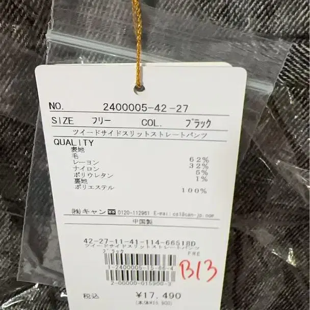 2번째 상품 이미지