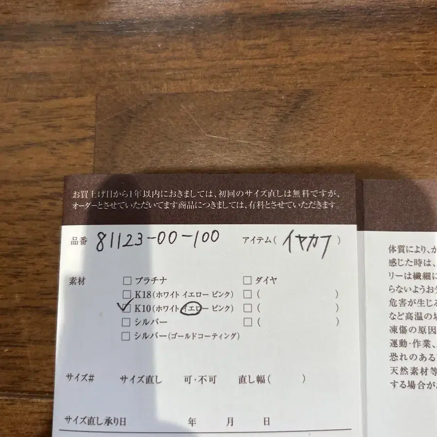 5번째 상품 이미지