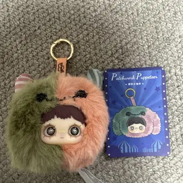 Maymei 패치워크 봉제 인형 키링