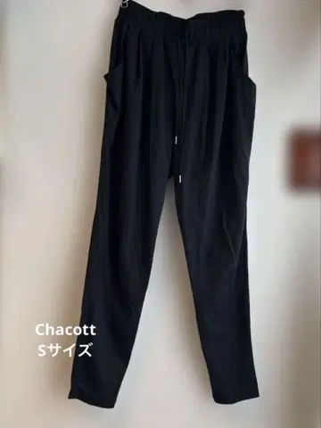 차코트 블랙 운동 팬츠 드로우 스트링 포함