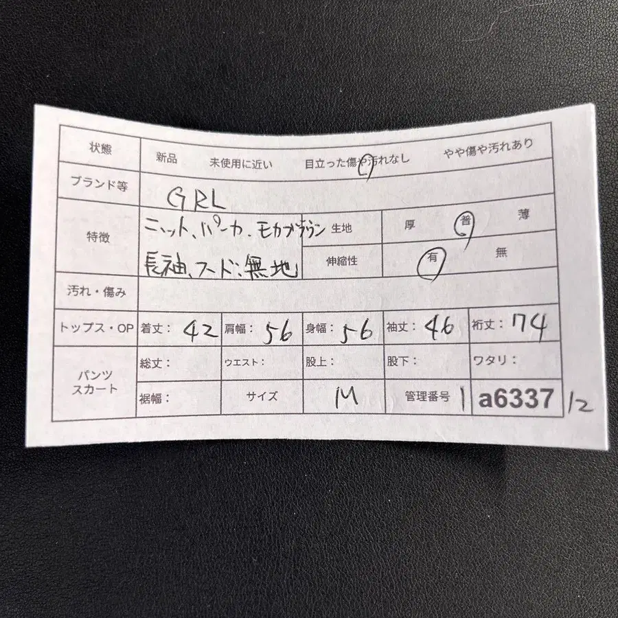 12번째 상품 이미지