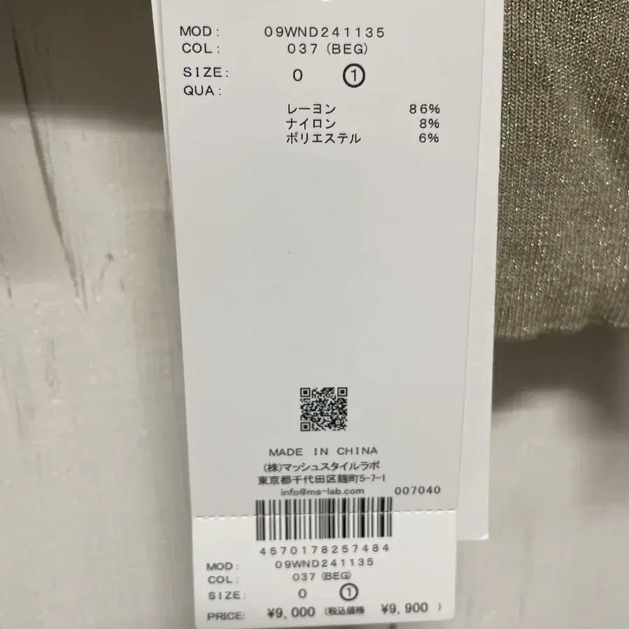 4번째 상품 이미지