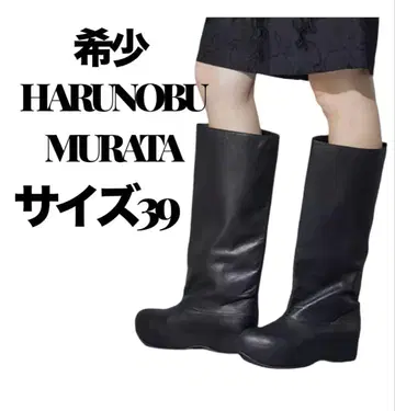 HARUNOBUMURATA 하르노부무라타 가죽 롱 부츠 사이즈 39