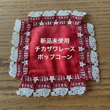 치카자와 레이스 가챠 미니 타월 팝콘