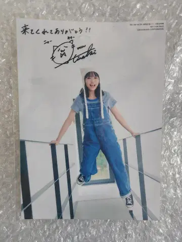 야노 히나키 브로마이드 My Girl vol.38 발매 기념 이벤트 특전