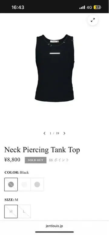 Jentlouis 넥 피어싱 탱크 탑 블랙 L