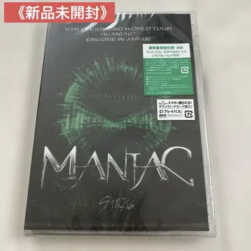 StrayKids MANIAC ENCORE in JAPAN Blu-ray