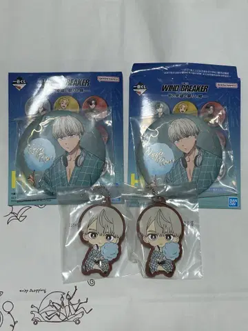 윈브레 제일복권 카지 렌