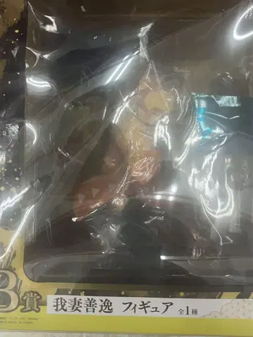 제일복권 귀멸의 칼날 ~귀가 사는 거리~ 아가츠마 젠이츠 b상 피규어