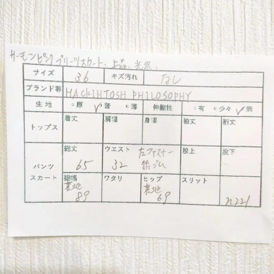 10번째 상품 이미지