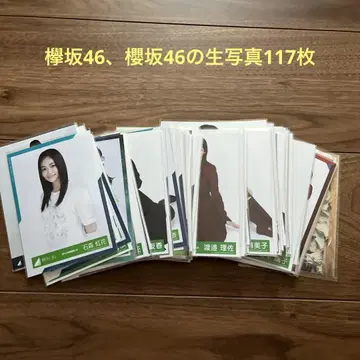 케야키자카46, 사쿠라자카46 브로마이드