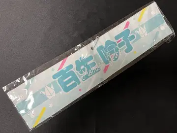 미개봉 새상품  3rd Live 리버서블 팔찌 백생음자 스리즈 부케