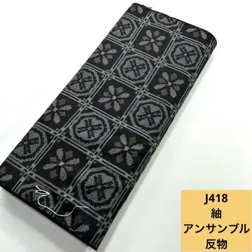 J418 배송비 포함 옷감  앙상블