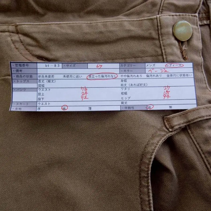 12번째 상품 이미지