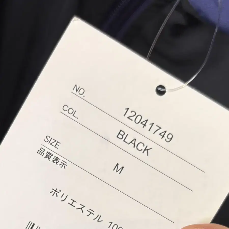 9번째 상품 이미지