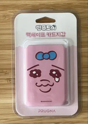 [ 한국 한정판 ] 빤쮸토끼 MagSafe 카드 지갑 [ 울울 ]