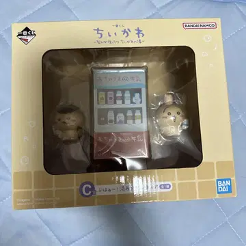 치이카와 (먼작귀) 제일복권 C상 뽀드득! 목욕 후 피규어