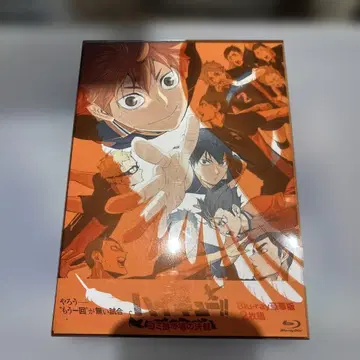 극장판 하이큐!! 쓰레기장의 결전 럭셔리판 Blu-ray