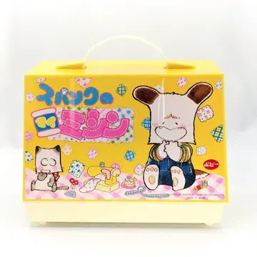 당시 물 스팽크의 마이 미싱 포피 레트로