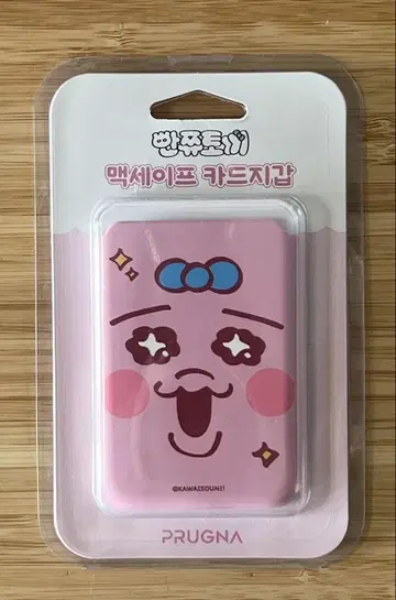 [ 한국 한정판 ] 빤쮸토끼 MagSafe 카드 지갑 [ 반짝반짝 ]