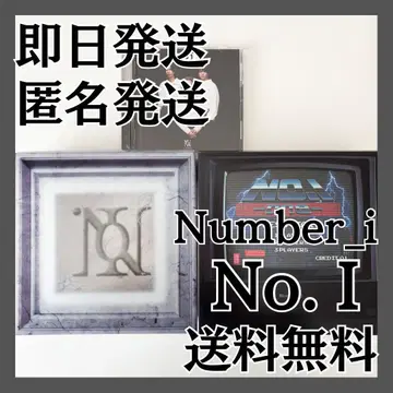 Number_i No. I 앨범 3 형태