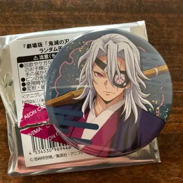 극장판 귀멸의 칼날 무한열차편 제1장 랜덤 캔뱃지 우즈이 텐겐