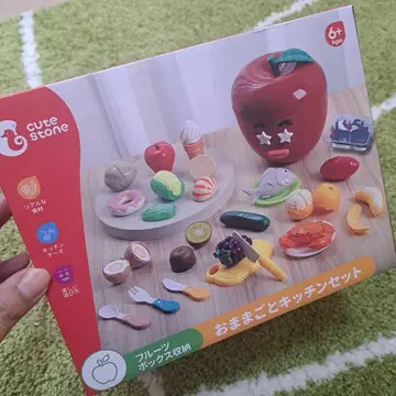 소꿉놀이 주방 세트 수납 박스 포함